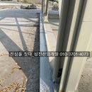 성진건설 주식회사 이미지