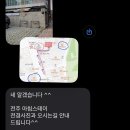 전주아침스테이 이미지