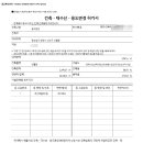 승건축사사무소 - 춘천시 한솔만천로 20 | 승건축사사무소