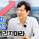 복덕방 이미지