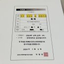 레몬수학교습소 - 수성구 달구벌대로496길 19-6 | 레몬수학교습소