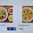 연이만두 - 고양시 일산서구 중앙로 1391 | 연이만두