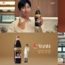 햇살광고