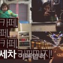 이젠카페 이미지