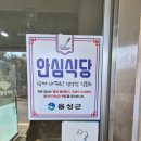 달 칼국수 | [음성군/충북혁신도시 맛집] 자꾸 생각나는 시원한 국물, '우림칼국수' 한 달 새 3번 방문한 후기