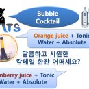 버블캣츠 이미지