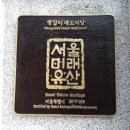 미래식당 이미지