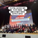 케이로보틱스 코딩학원, 아시아 태평양 VEX 로봇대회 수상! 미국 대회 진출 확정