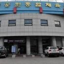 남선공원종합체육관 빙상장 이미지