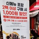 곰손밥상