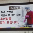 웅가네추어탕 이미지