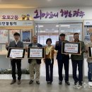 오포2동-4 이미지