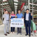 김기열 농장 이미지