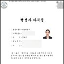 강모연행정사사무소 이미지