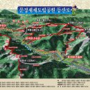 10월 정기산행 - 주흘산(主屹山) 이미지