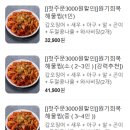 일등아구찜 - 북구 효열로219번나길 9 | 일등아구찜