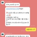 [천안/케이크] 불당동 레터링케이크 라노체케이크