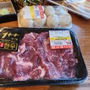 명품정육식당 이미지