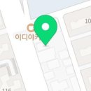 전북합기도 네이버블로그