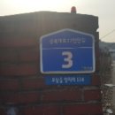 양지2리 마을회관 이미지