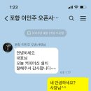 송촌기계 이미지