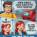 기린종합상사 이미지