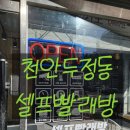 클린N셀프빨래방 네이버블로그