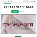 상영태양광 이미지