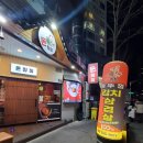 돈칭칭 | 죽전 월드마크 상가 솥뚜껑 삼겹살[돈칭칭 내돈내산 솔직후기]