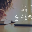라온별밭 이미지