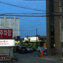 최씨본가참숯화로구이 이미지