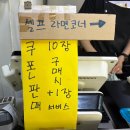 원보리밥 | 창원 국민반찬 보리밥 한식뷔페 8천원 솔직후기