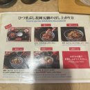 럭키드림몰 | 츠타야서점,덜튼,이온몰,빅카메라,하브스,히츠마부시...21가챠가챠노모리,츄뷰공항드림캡슐가챠 후기