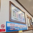 6번출구백세장어 이미지