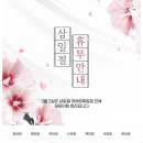 모담의원 이미지