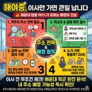 해림초교 | 자녀교육해여중, 그냥 이사만 가면 될까?