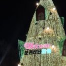 아이좋아민박 이미지