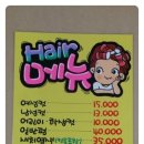 현'S헤어 이미지