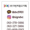 다빈치광고기획 이미지