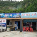 민우네참전복 이미지