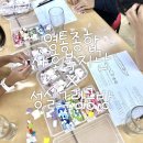 영통종합사회복지관 | [전사지] 영통종합사회복지관 수원 영통 아동 여름방학 미술활동 후기