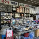 다온주방그릇