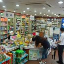 신정현대약국 이미지