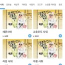 시마레스토랑 이미지