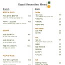 이퀄센세이션