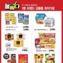 킴스클럽하우스