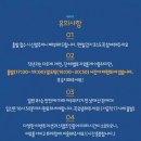 달빛 고래 트레킹 이미지