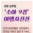 어랑섬 이미지
