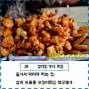 태봉분식 이미지