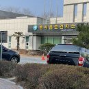 입장보건지소 이미지